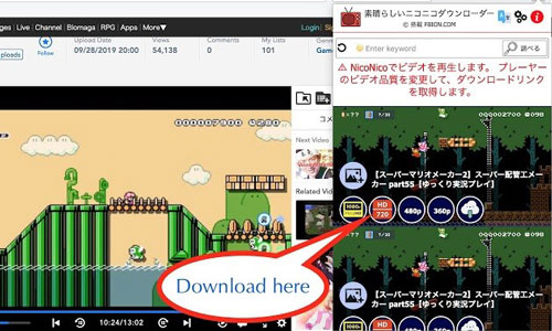 download audio frome niconico