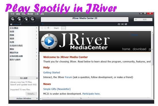 play spotify in jriver